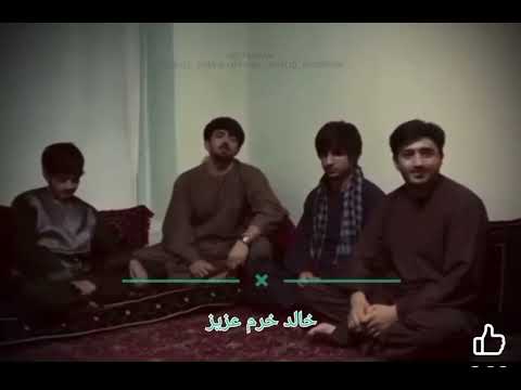 من آمدم تو را ببینم بیروم جام می دادم چرا بشکستی یار به صدای خالد خرم