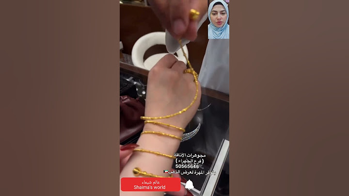 اساور تجننن ذهب عيار 21 فااخر