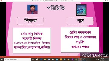 Class 9 10, Ict, Chapter 5