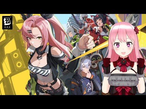 【ゼンレスゾーンゼロ】ストーリー気になるから進めてみる～♪ZZZ【Vtuber】*7/５*金