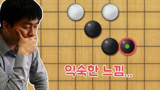 새해복많이받으세요_오목의달인 screenshot 5