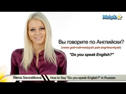 You Speak Russian 58