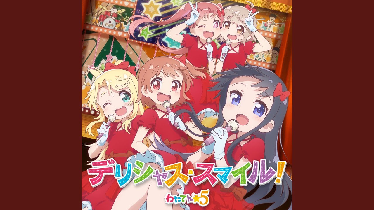 Wataten☆5 - スイーツスイーツパーティー! accords