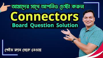Connectors in English Grammar | Connectors Board Question Solution