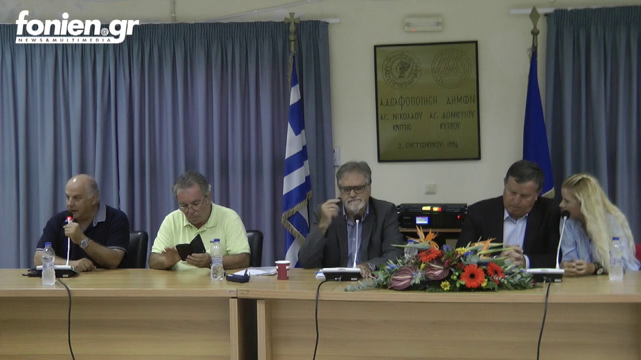 fonien.gr - Αδελφοποίηση Αγίου Νικολάου - Ramnicu Valcea - Κλώντζας (23-9-2018)