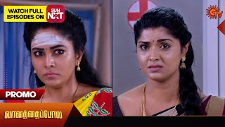 Vanathai Pola - Special Promo | 04 May 2024 | Tamil Serial | Sun TV