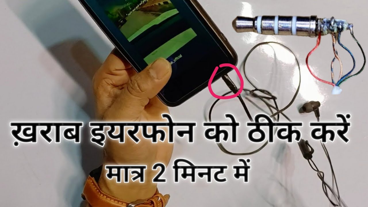 How to repair earphone || Fix Repair Headphone jack - YouTube