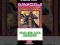 ティフォン強くね？に対する決闘者たちの反応集 #遊戯王 #反応集