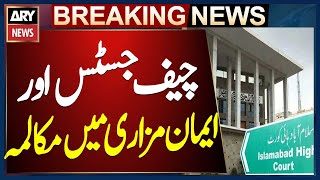 Download Lagu Chief Justice engages with Iman Mazari during Islamabad high court hearing MP3 Download Lagu Chief Justice engages with Iman Mazari during Islamabad high court hearing MP3