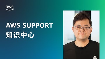 如何解决连接到 Amazon RDS 数据库实例时出现的问题？