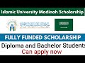 Islamic university of Madina | Again Now open application process | Diploma and Bachelor