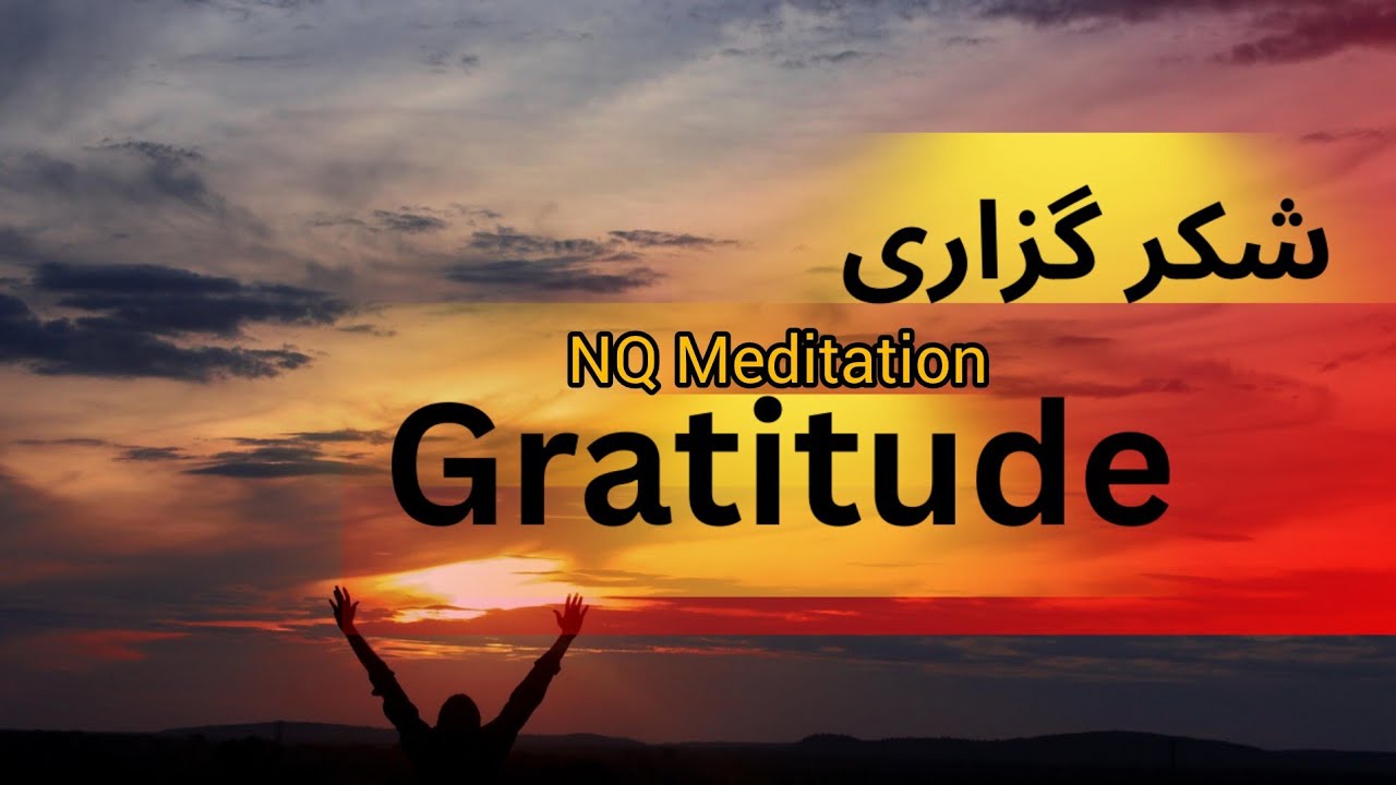 Shab-e-Meraj 2026 | The Power of Shukr & Gratitude | Islamic Motivation for Success