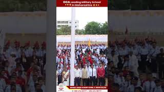 डफनस करअर अकडम