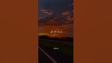 عبد الرحمن مسعد..سورة يونس..🕋#اسلاميات #دينية #قرآن