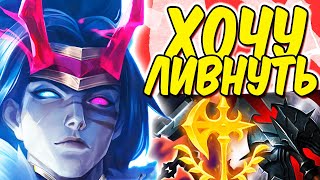 видео: Каин - Невероятно сложная игра! | Лига легенд Каин | Каин | League of Legends картинка: Каин - Невероятно сложная игра! | Лига легенд Каин | Каин | League of Legends