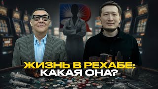 Download Lagu По Домам 41. Рехаб: как живут и меняются люди с зависимостью MP3