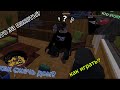 Как я друга в My Summer Car играть учил! (не сжигать дома!)