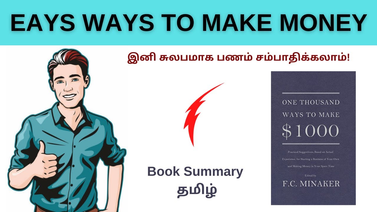 One thousand ways to make 1000 book summary in tamil puthaga