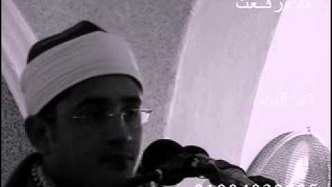 سورة الفاتحه للقارئ الشيخ محمود الشحات انور