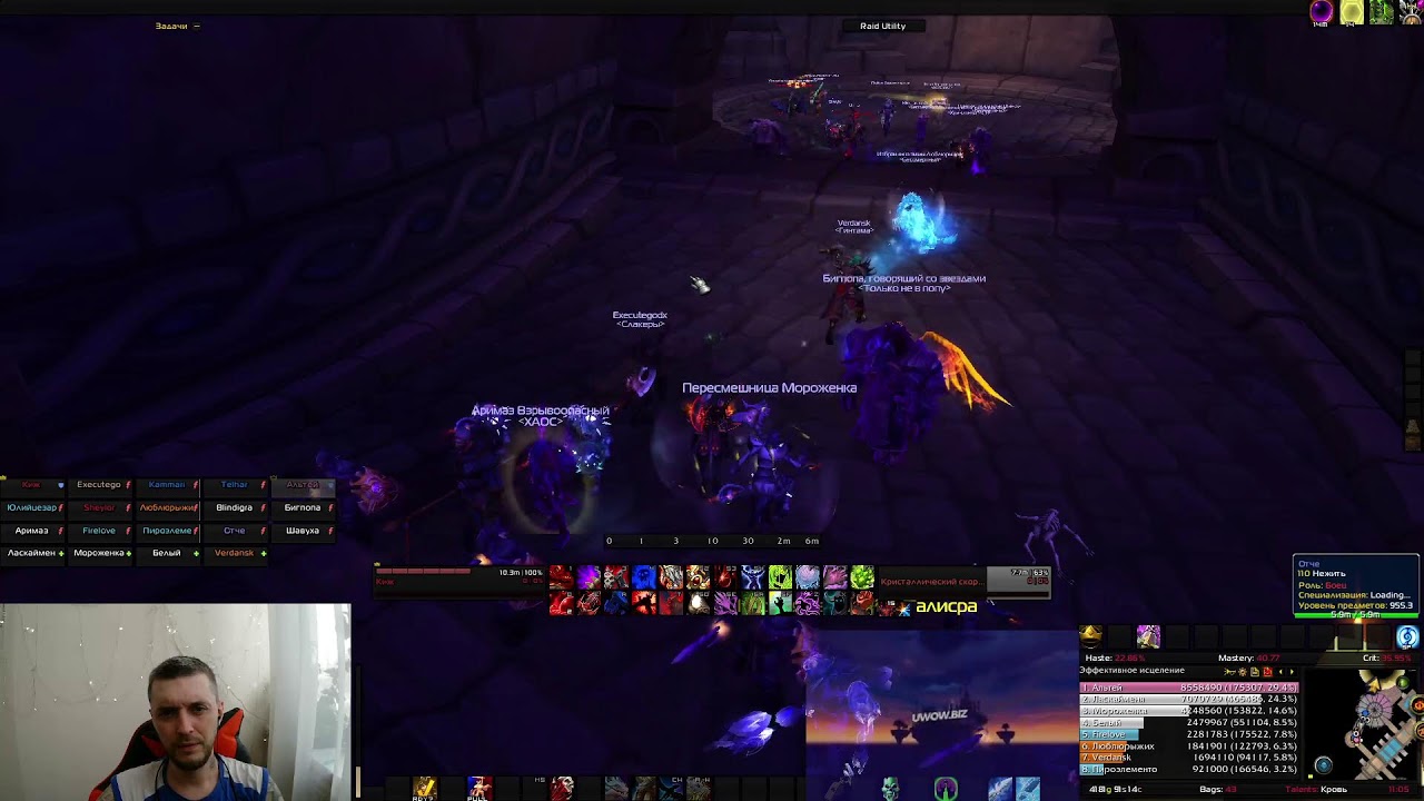 Контентим контент в World of Warcraft Legion | #WoW #Legion