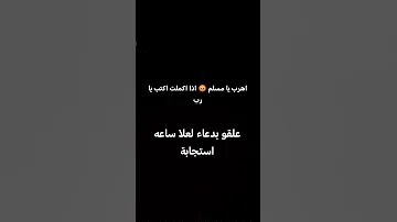 لا اله الا الله محمد رسول الله قرآن قران كريم آيات إيمان اسلام اسلاميات الجنة القرآن الكريم 