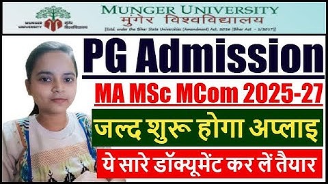 Munger University PG Admission 2025-27 Apply Online | Munger University me PG Admission Kab se Hoga