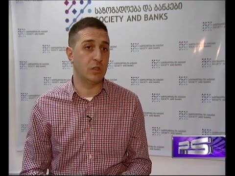 რეპორტაჟი პრობლემურ სესხზე -  P.S.