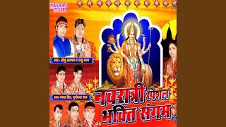 Jhuleli Jhulanwa