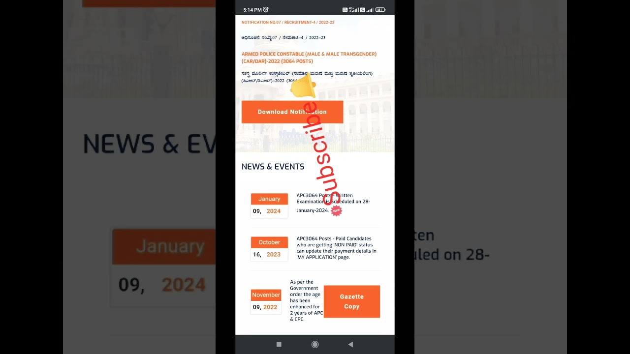 Car Dar Exam Date 2024😍 || Civil Nonhk Exam Date Jan 28| 