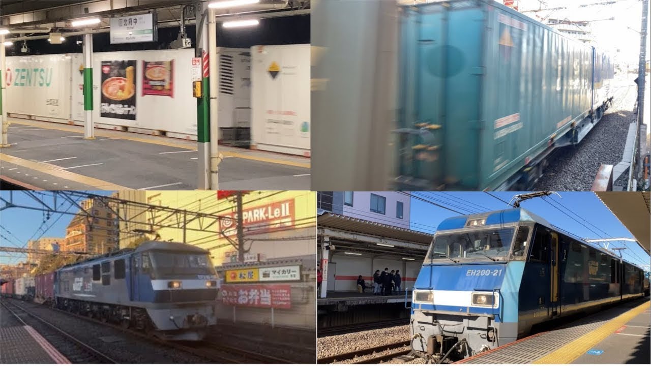 【ラーメンコンテナと大遅延貨物】大遅延でお昼が豪華になった貨物列車通過集(1/11.18)