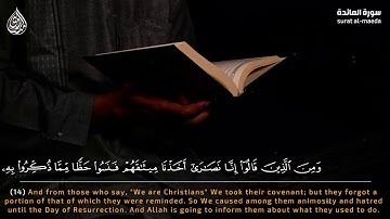 ما تيسر من سورة المائدة للشيخ محمد صديق المنشاوي