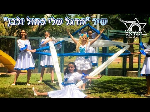 וִידֵאוֹ: מי המציא את יום הדגל האמריקאי