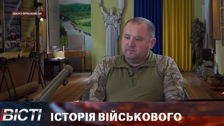 Військовий з позивним Бандера