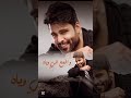 جديد محمود التركي ذوقي انت 