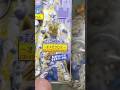 昔の食玩のクオリティがヤバすぎる！タカラSFランド開封！ #変身サイボーグ #開封動画 #レトロ