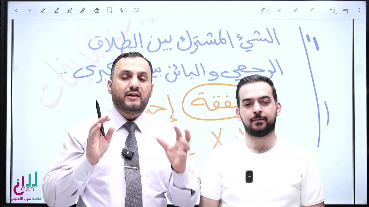 حل امتحان مقترح جيل 2008  التربية الأسلامية للفصلين