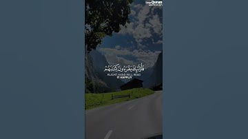 سورة الإسراء | محمد صديق المنشاوي | تلاوة خاشعة تهز القلوب #قرآن
