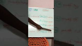 Number in Hindi Part - 5 #spoken #number #hindi #education