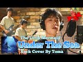 アンダー・ザ・シー (リトルマーメイド)&brvbar;ロックカバーしてみた( The Little Mermaid - Under The Sea )