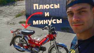 ПОЧЕМУ так ПОПУЛЯРНА китайская ДЕЛЬТА! | ОТЗЫВ о МОПЕДЕ спустя 3 МЕСЯЦА ВЛАДЕНИЯ!