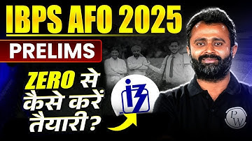 How to Prepare for IBPS AFO 2025 Prelims? || IBPS SO AFO 2025 Prelims MASTER STRATEGY🔥🔥