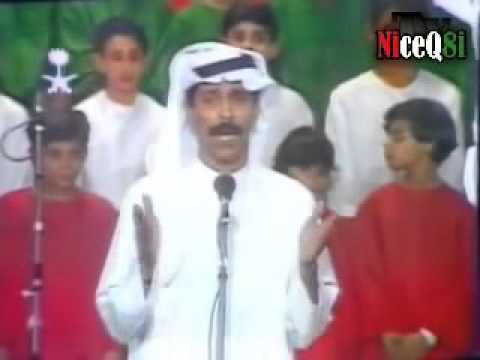 عبدالله الرويشد يا الله ذكرى الغزو العراقي الغاشم