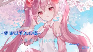 季節はずれの桜