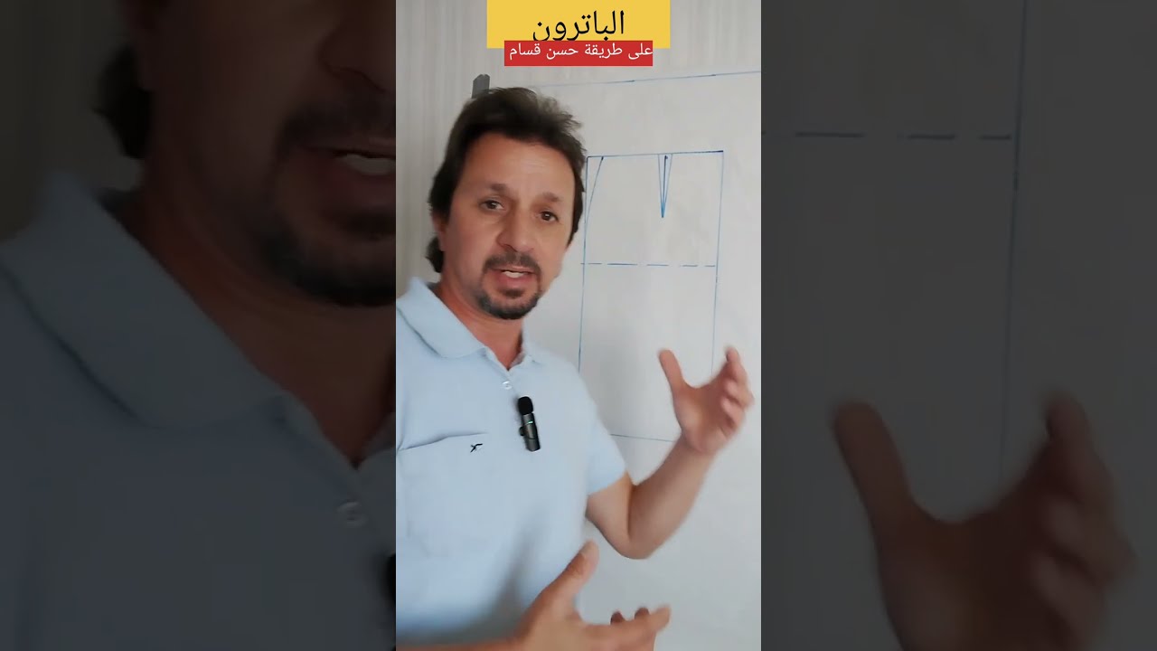 الجسم ذو الخصر النحيل والهانش العريض 1