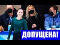 Камила Валиева допущена спортивным Арбитражным судом до участия на Олимпиаде 2022 в Пекине!!!
