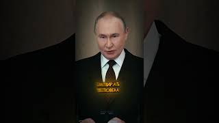 ПУТИН о Ворах в Законе: Конец эпохи! ⚖️ #shorts