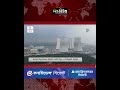 'রূপপুর বিদ্যুৎকেন্দ্রে স্বাভাবিক হয়নি' | Rooppur| Deepto News