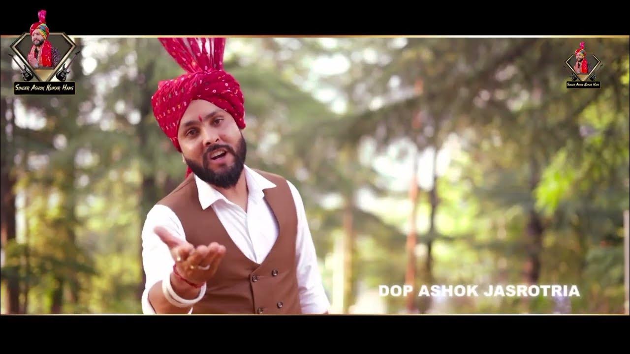 singer ashok kumar hans new dogri song kala kot dogri folk mashup