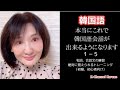 1-5 初心者でも絶対に話せる会話文トレーニング①会話文②トレーニング