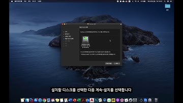 [경기대학교] 소프트웨어 기초 - Mac OS에 파이썬 설치하기